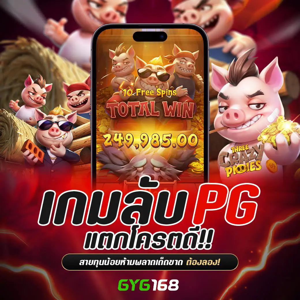 สนุกเต็มที่กับ Fomomax777 เว็บคาสิโนชั้นนำ เล่นง่าย จ่ายจริง