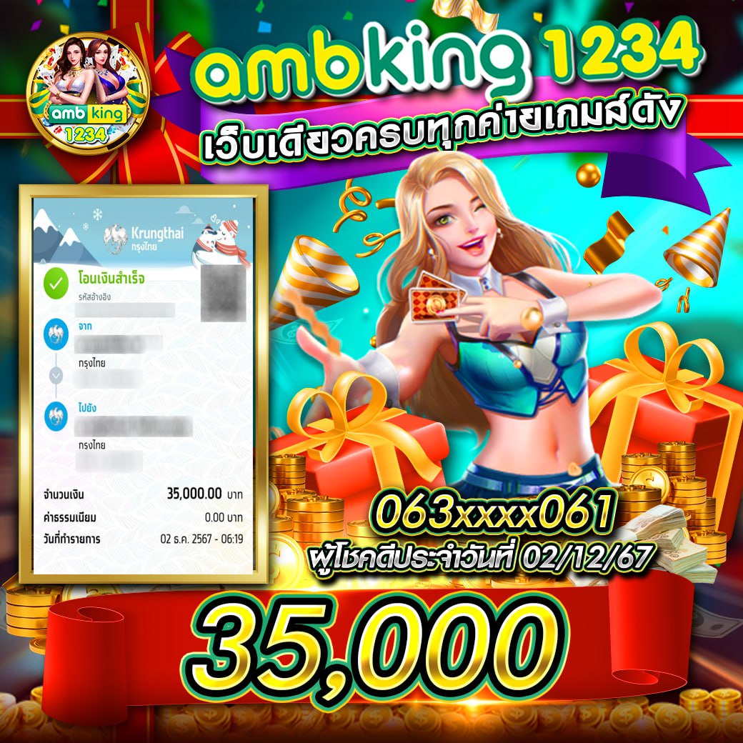 สนุกเต็มที่กับ Slot PG PNG เกมสล็อตออนไลน์ยอดนิยมในไทย ฝาก-ถอนง่ายกว่าเดิม