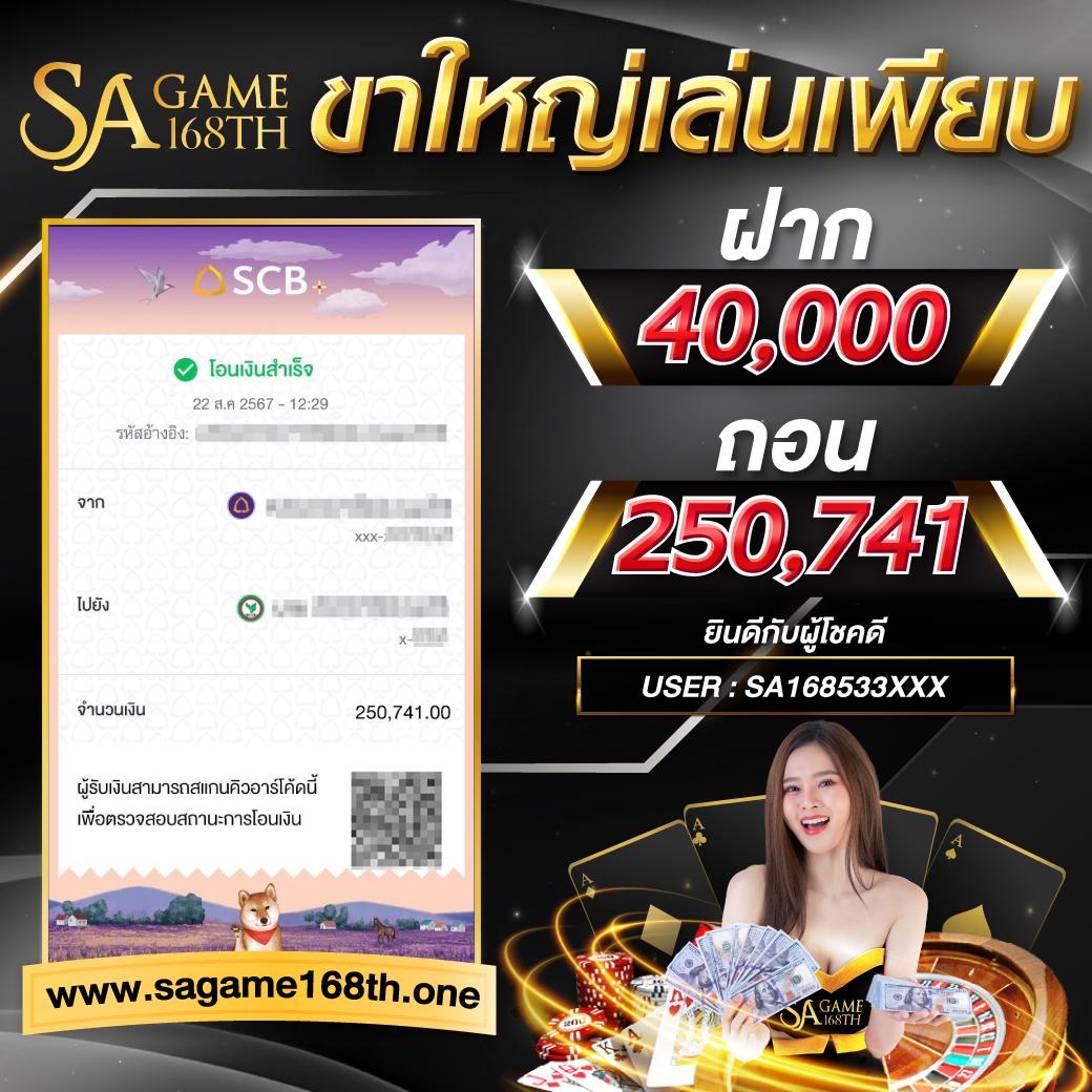 สนุกเต็มที่ไปกับ PG Slot 88th คาสิโนใหม่ล่าสุดในไทย