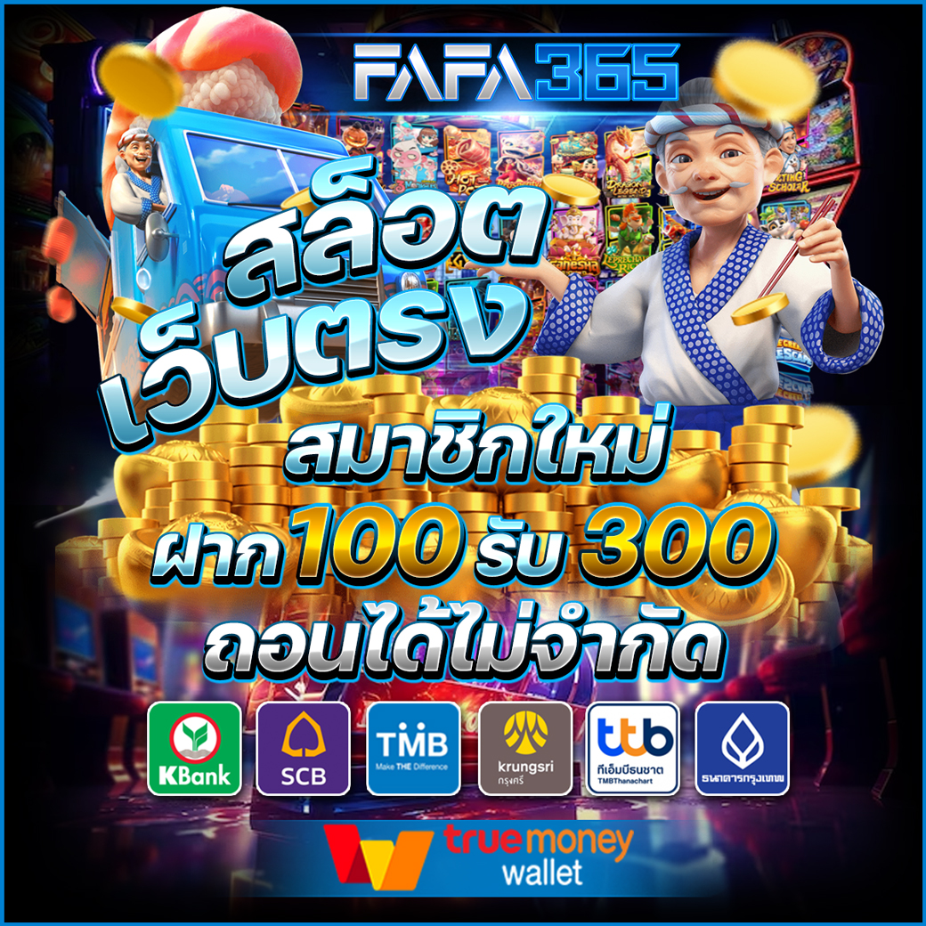 สนุกเต็มที่ไปกับ mb2bet ทางเลือกครบวงจรเดิมพันออนไลน์ยอดนิยม2024