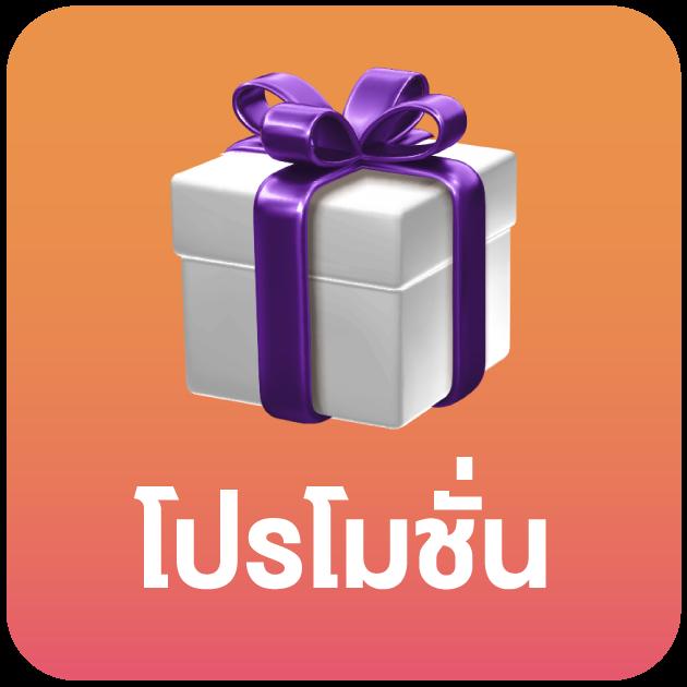 สนุกไปกับ PGSlotAuto168 คาสิโนเว็บตรง ฝาก-ถอนรวดเร็วฟรีเครดิต