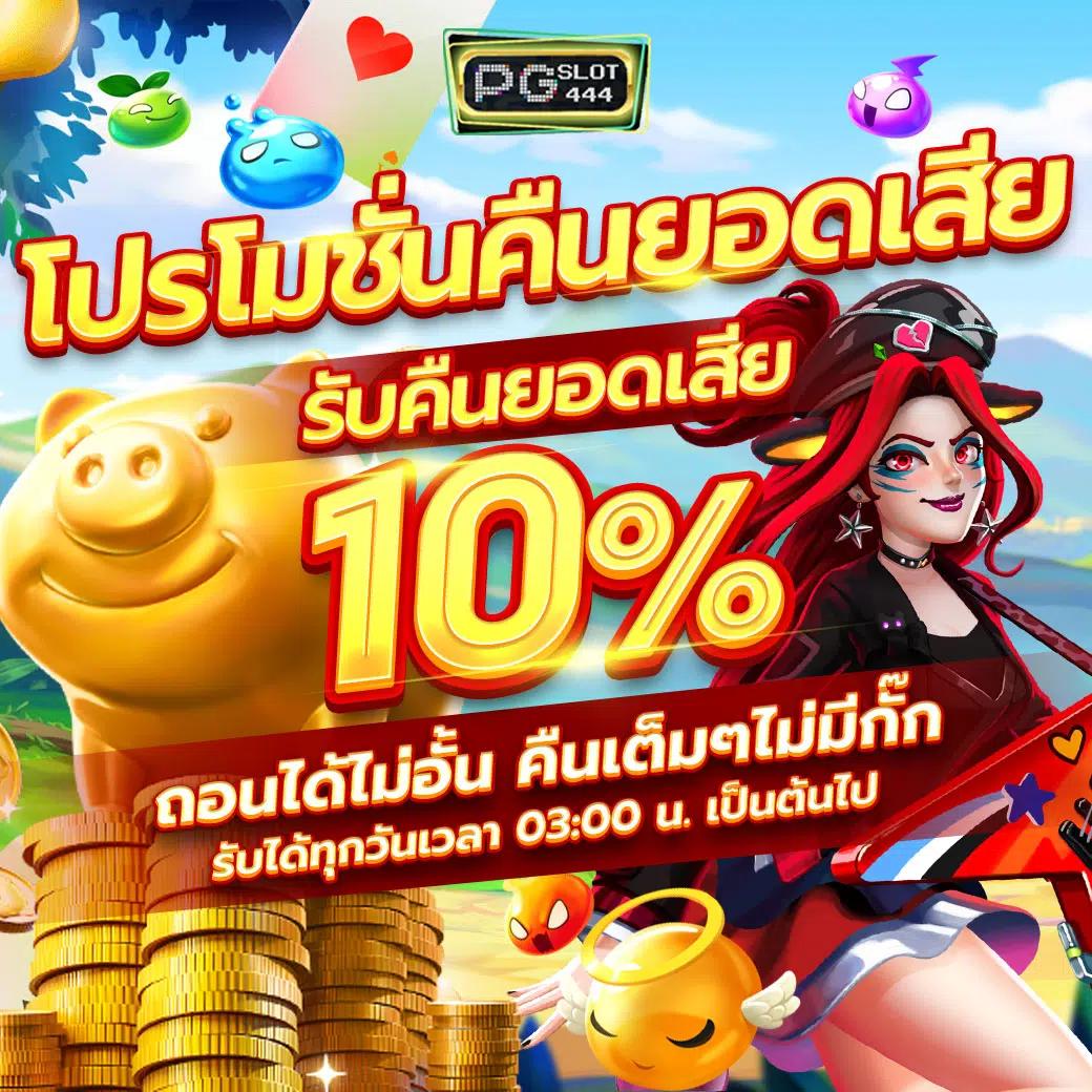 สนุกไปกับ Slot แบรนด์คาสิโนออนไลน์ยอดนิยม สร้างรายได้ง่ายทุกวัน