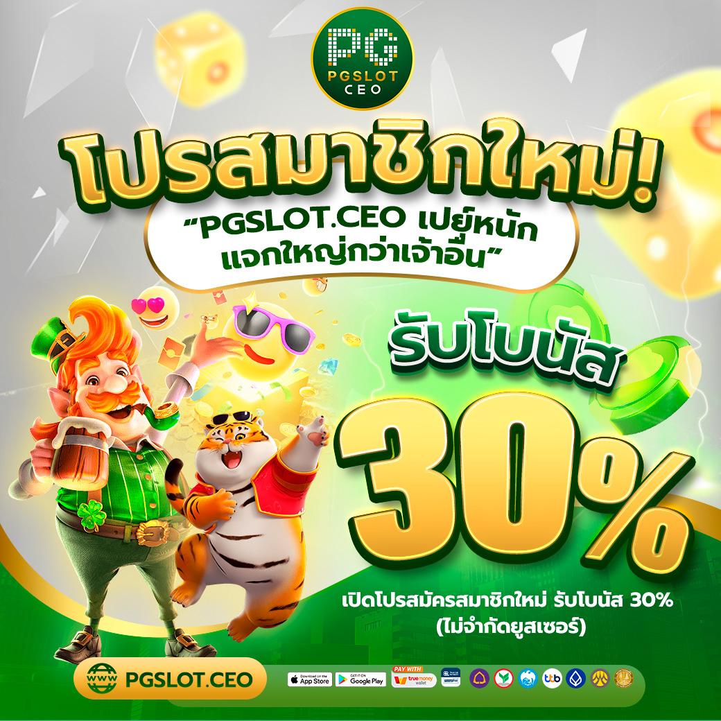 สนุกไปกับเกมล่าสุดที่ Fortune 1688 คาสิโนออนไลน์ครบวงจรในไทย