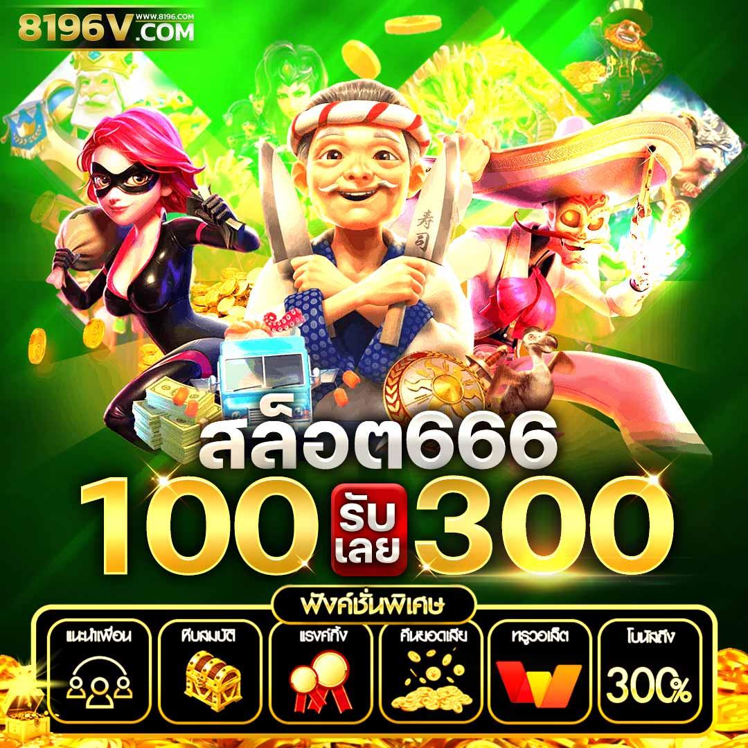 สนุกไปกับเกมหลากหลายที่ IB88 คาสิโนชั้นนำของไทย