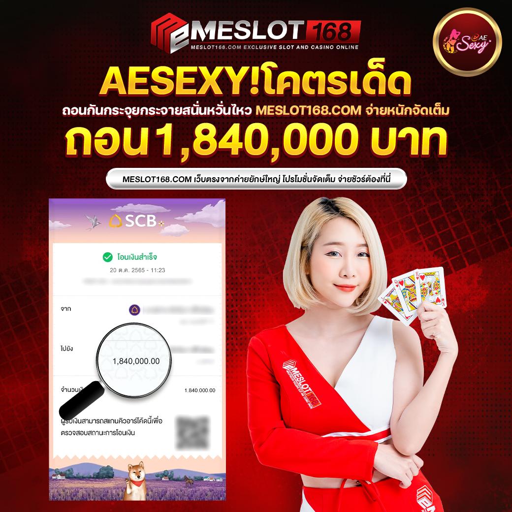 สบายดี99เข้าสู่ระบบ คาสิโนครบวงจร ระบบใช้งานง่าย มั่นคงปลอดภัย