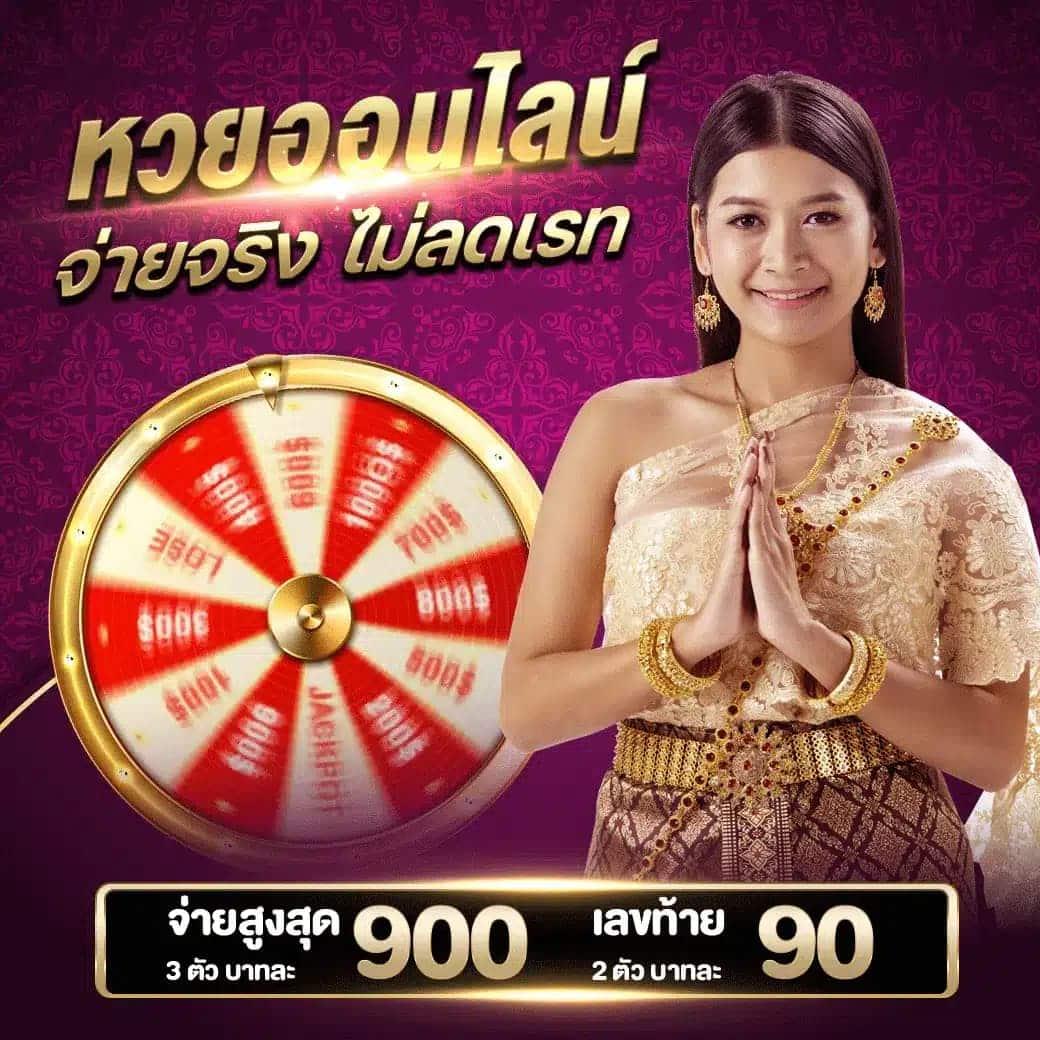 สปินฟรี 75 เว็บตรง โบนัสแตกง่าย เดิมพันไม่มีขั้นต่ำ