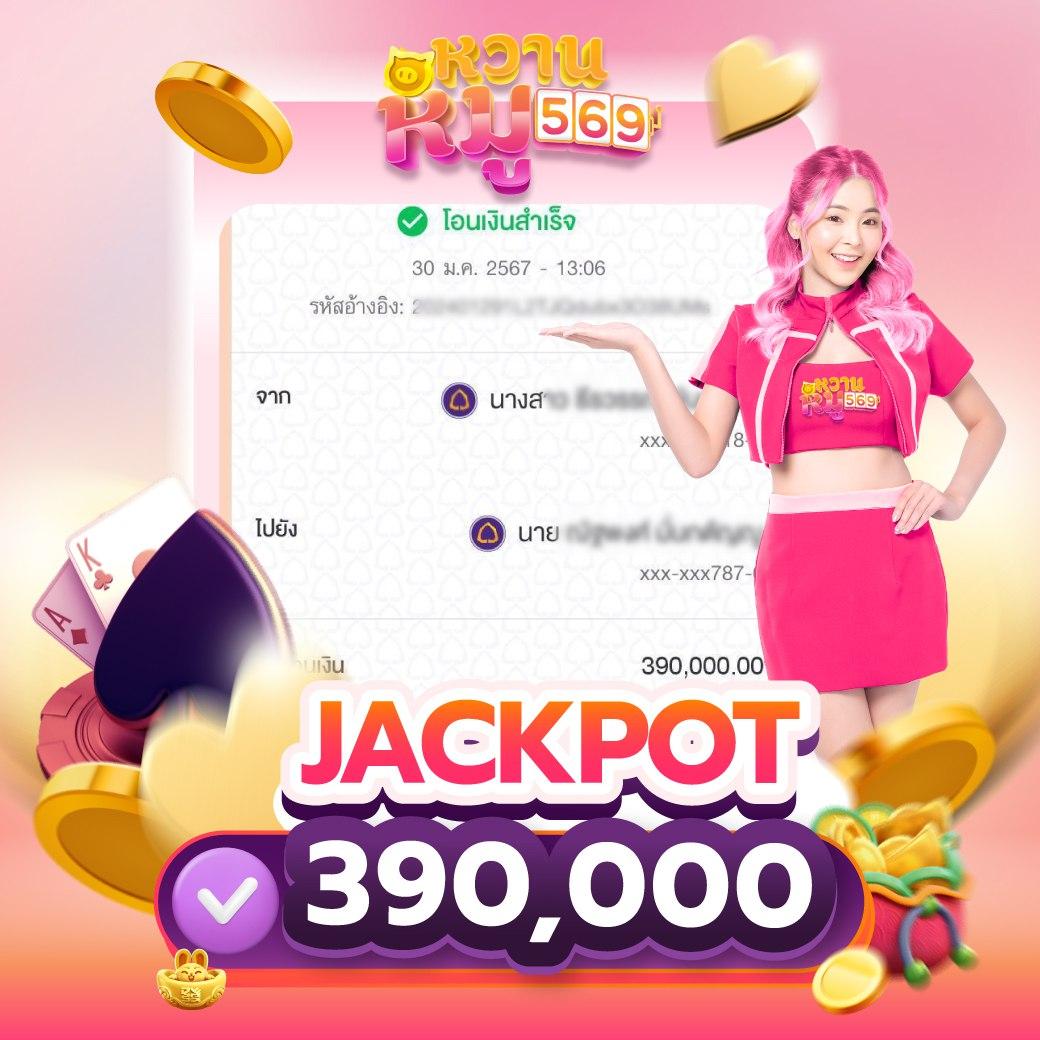 สปินฟรี Coin Master ฟรีไม่จำกัด รับโบนัสแตกรัวทุกวัน
