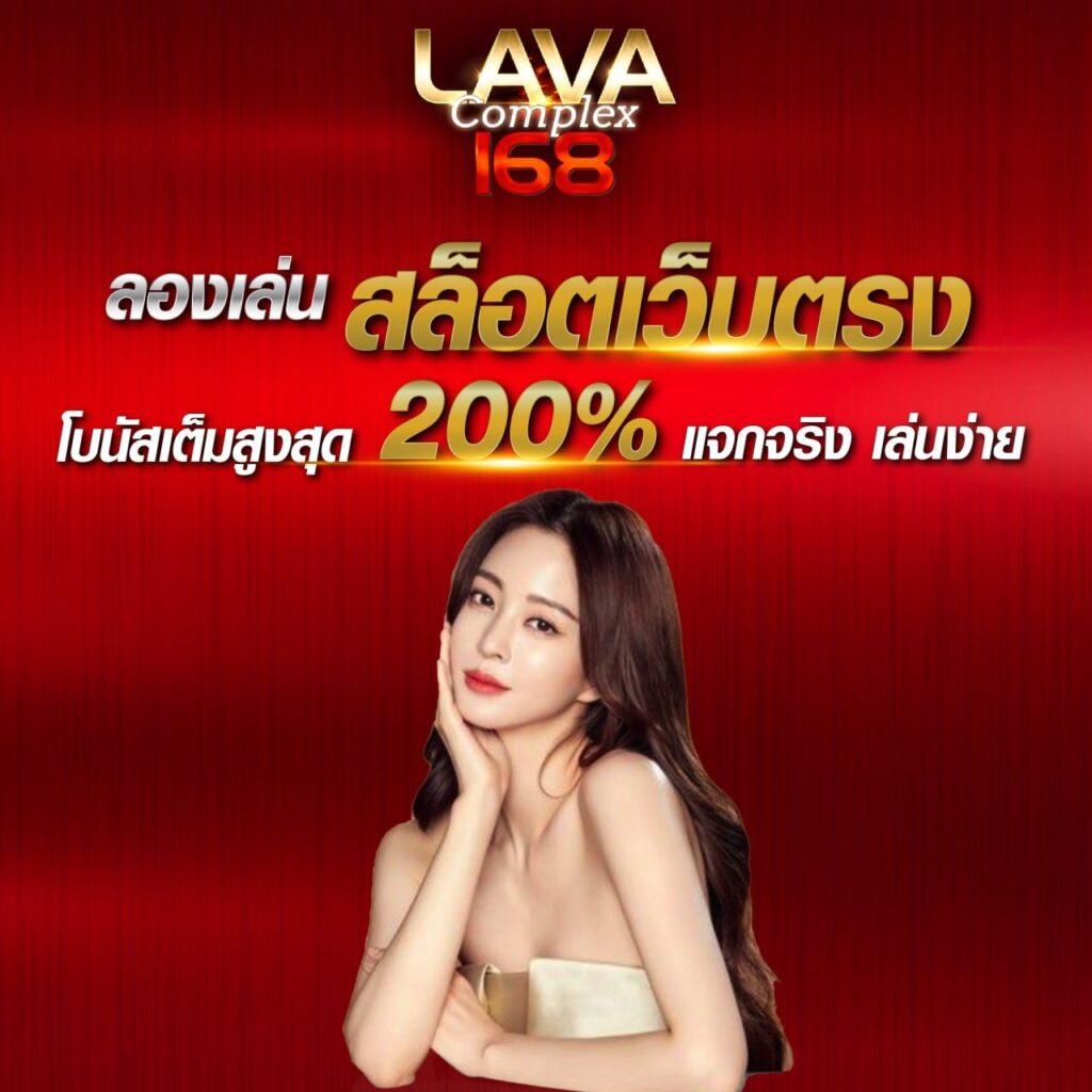 สปินฟรีวันนี้ คาสิโนลุ้นแจ็คพ็อตแตกง่าย สมัครสมาชิกฟรี