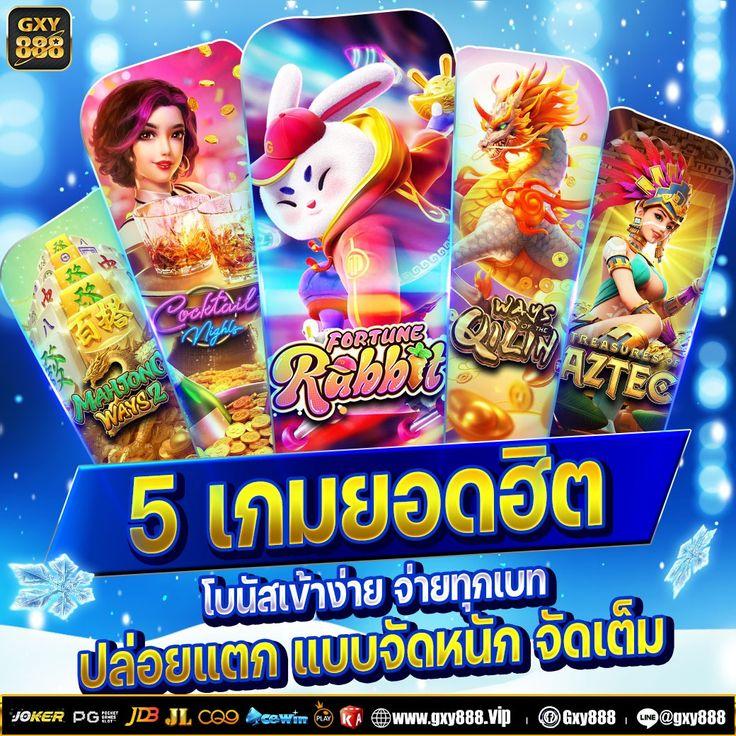 สปินเนอร์ คาสิโนออนไลน์อันดับหนึ่ง เล่นง่าย จ่ายจริง มันส์ทุกเกม