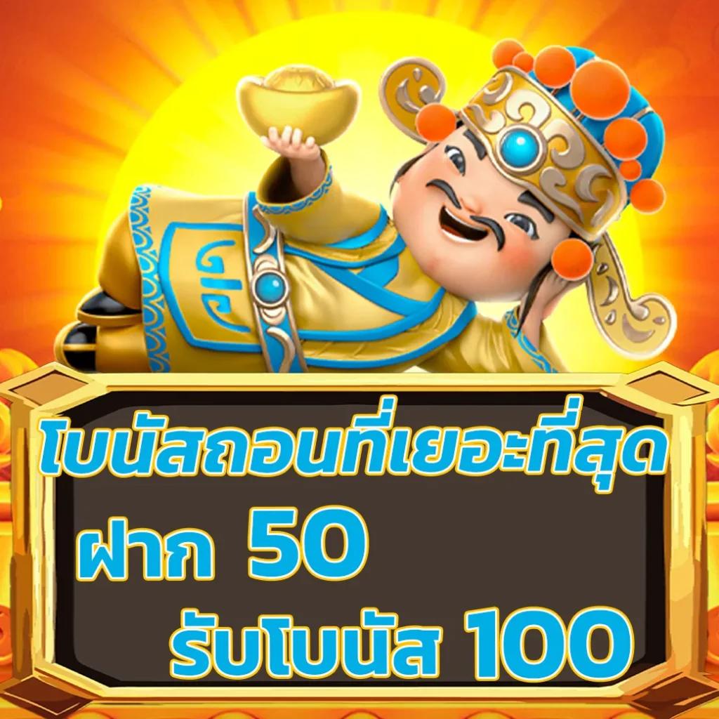 สปายฟอล คาสิโนออนไลน์ยอดนิยม พร้อมเทคนิคเดิมพันฉับไวในปี 2024
