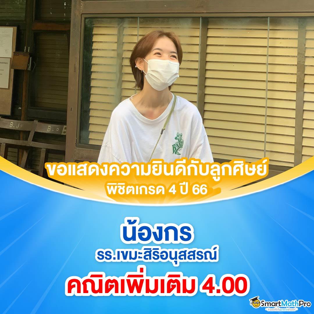 สมัคร PG Joker 15รับ100 โปรโมชั่นสุดคุ้ม เล่นง่าย จ่ายจริง