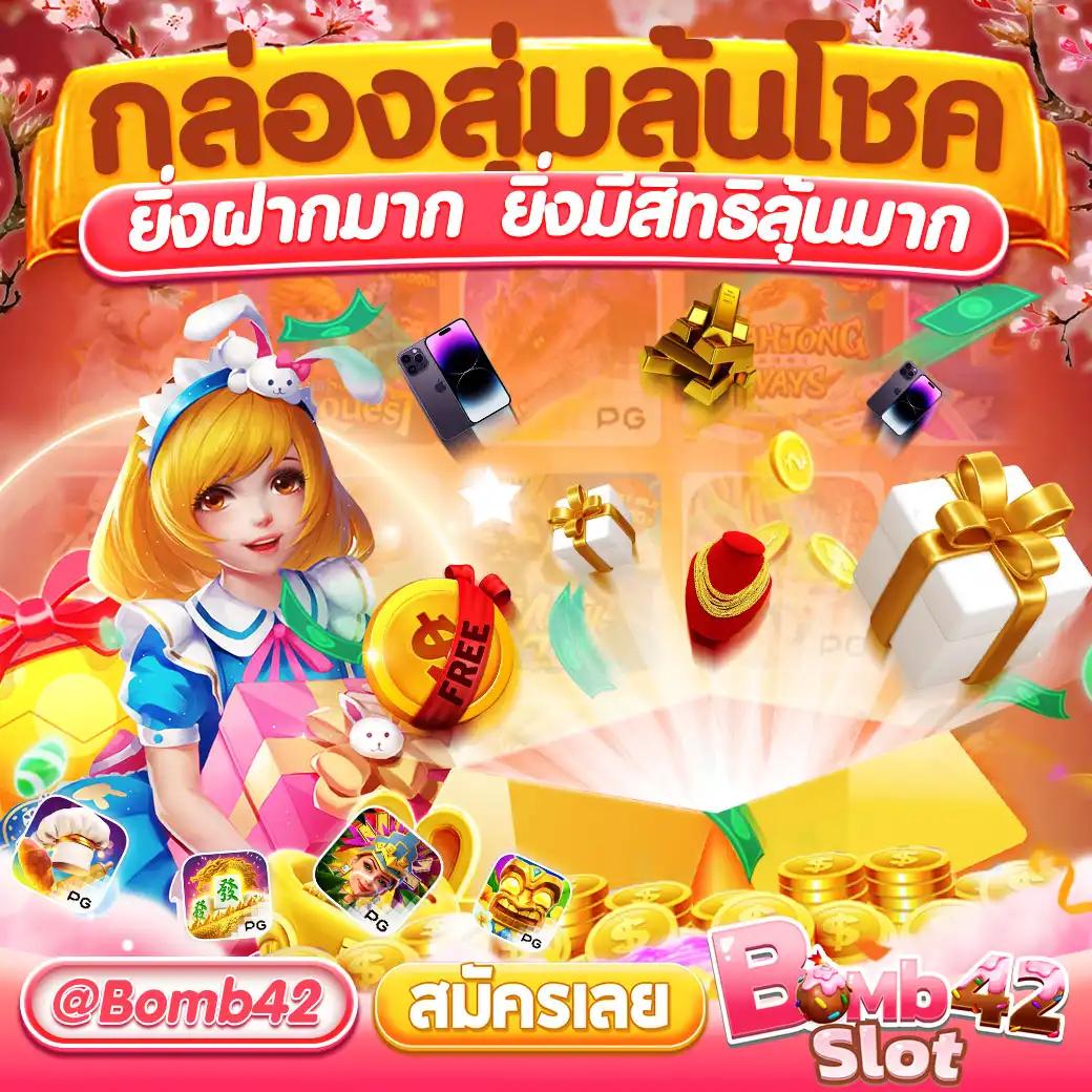 สมัคร PG Slot Wallet ไม่มีขั้นต่ำ เล่นสล็อตแตกง่ายที่สุดในไทย