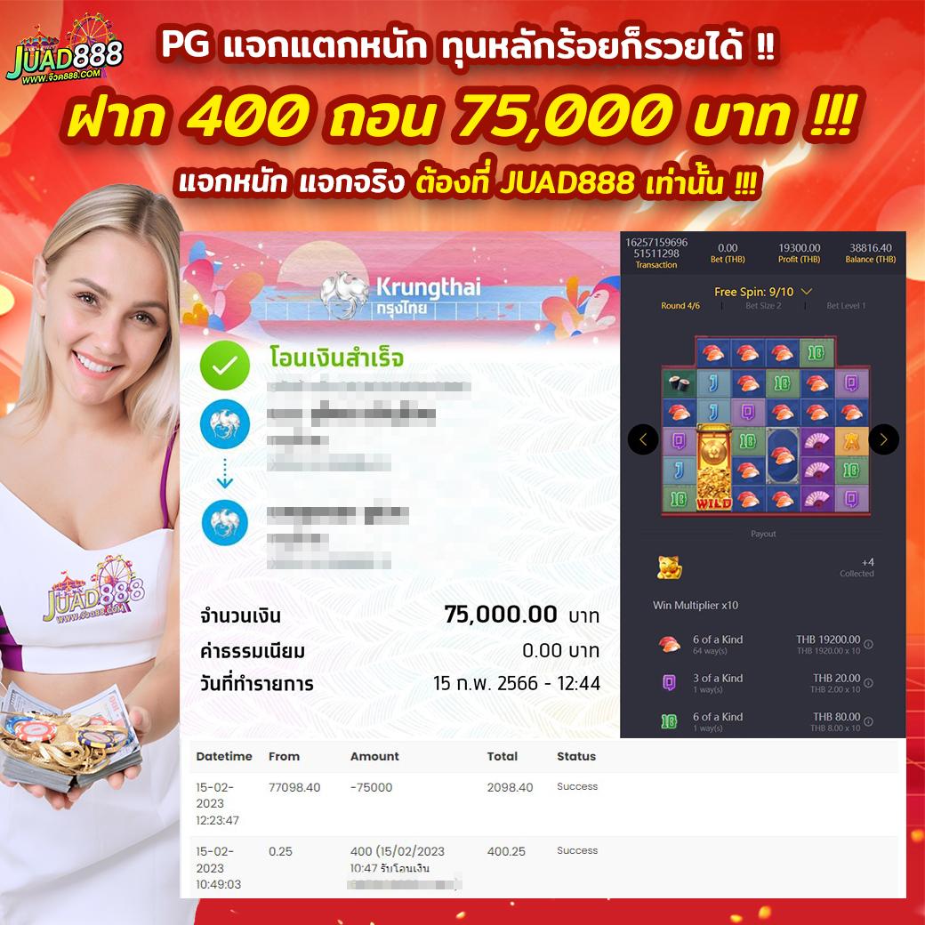 สมัคร SLOT PG คาสิโนออนไลน์ มั่นคง โปรโมชั่น เด็ด สำหรับสมาชิกใหม่