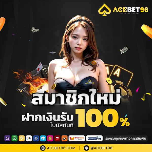 สมัคร Slotfin คาสิโนอันดับหนึ่ง รวมเกมใหม่ได้เงินจริง
