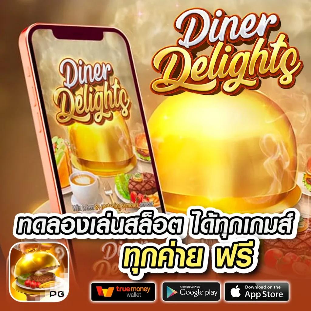 สมัคร databet88 ฟรีโบนัส พร้อมสูตรปั่นสล็อตแม่นยำที่สุด