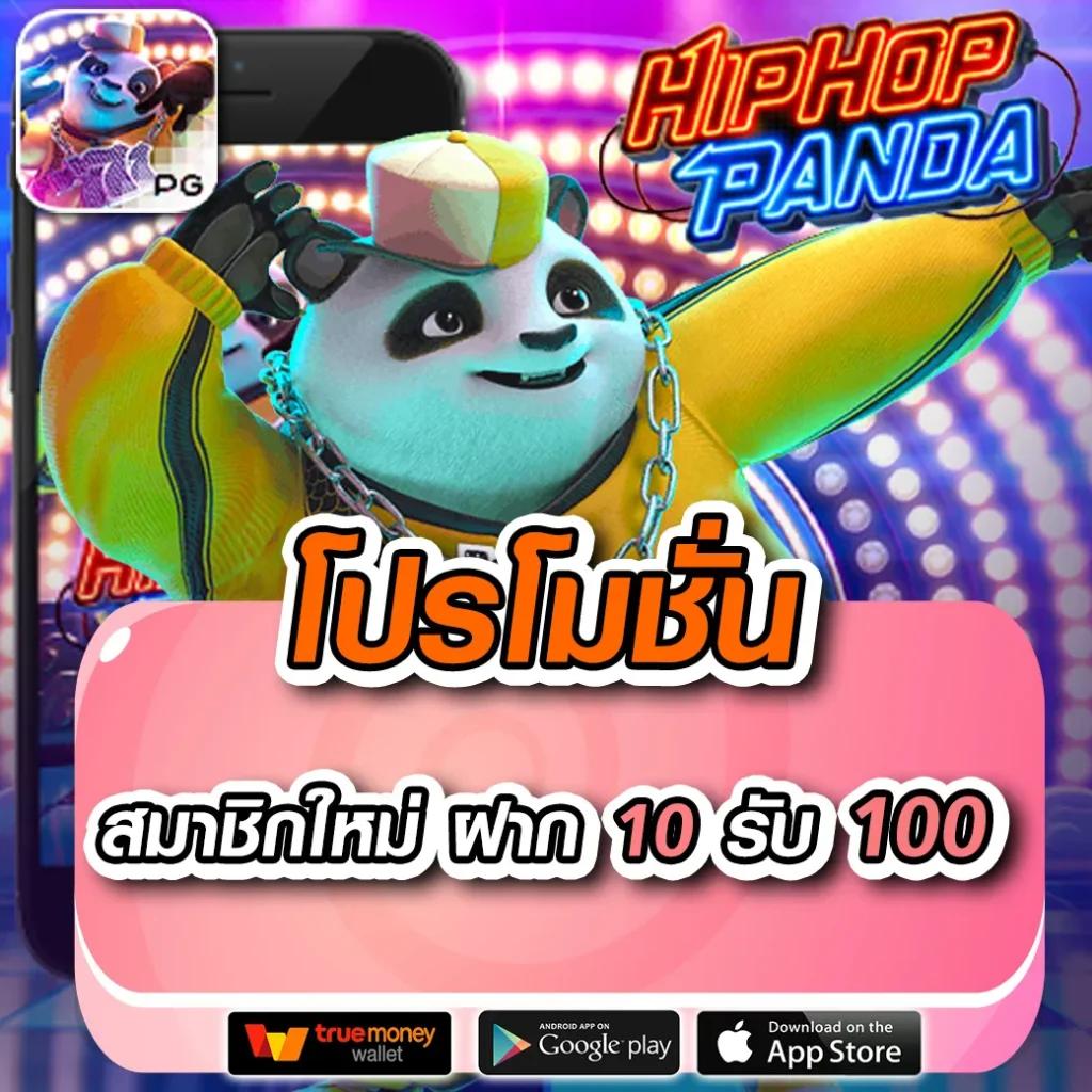 สมัคร pg888th พร้อมเครดิตฟรี 30 บาท แจกจริงไม่อั้น