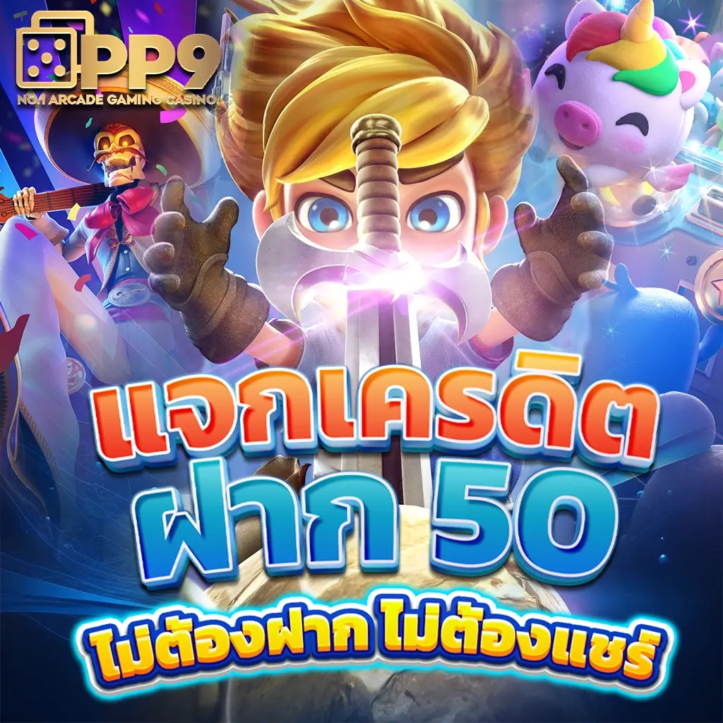 สมัคร sbobet คาสิโนอันดับหนึ่ง บนมือถือ ฝาก-ถอนรวดเร็ว