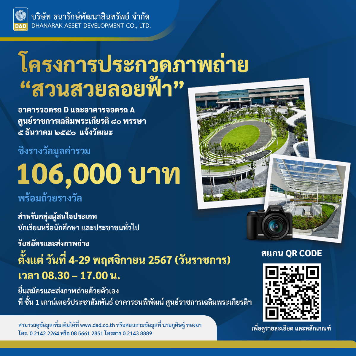 สมัคร slotxo88 ระบบออโต้ทันสมัย โปรโมชั่นมากมาย 2024