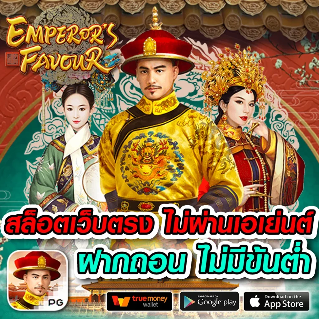 สมัคร ufabet ฝากถอนผ่านวอเลท ไม่มีขั้นต่ำ โปรโมชั่นสุดคุ้มสายเดิมพัน