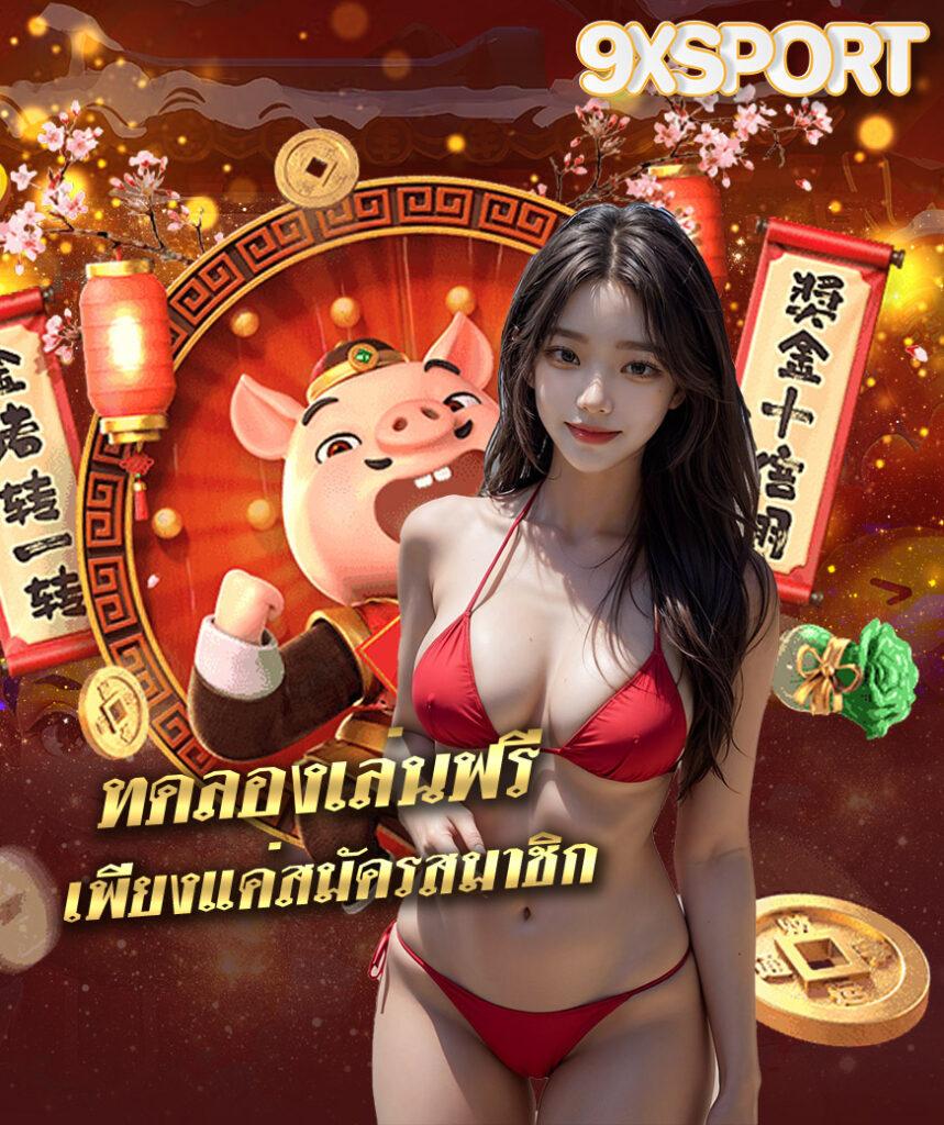 สมัคร ยูฟ่าเบท เว็บตรงคุณภาพสูง เล่นง่าย จ่ายจริง 2024