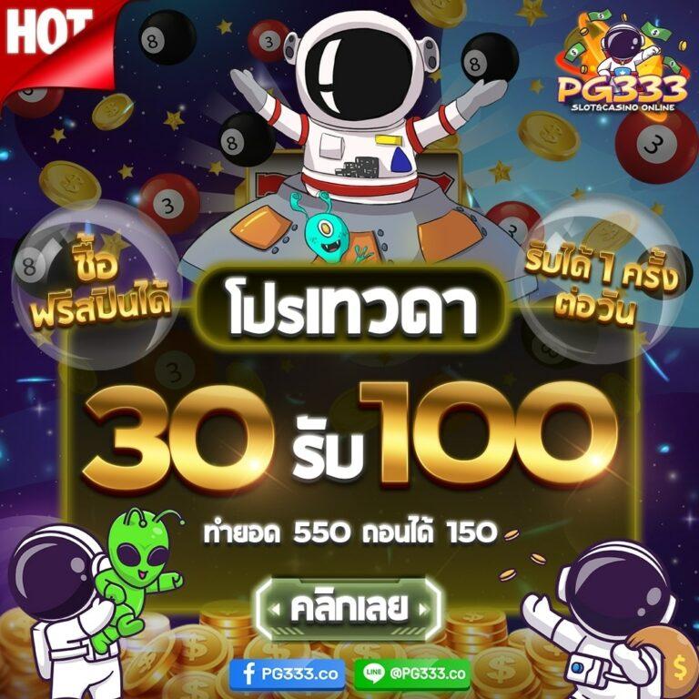 สมัครกลยุทธ์ใหม่กับ sing168 เว็บตรง พนันออนไลน์ไม่มีขั้นต่ำ