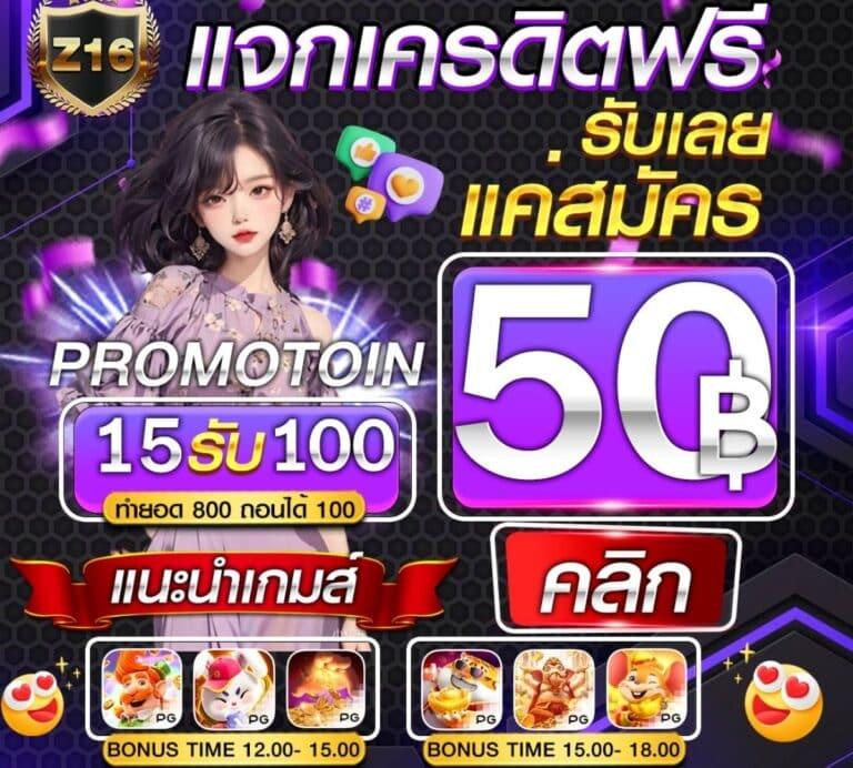 สมัครง่าย ผลบอลสดth vip พร้อมเดิมพันสุดมันส์ ไม่มีขั้นต่ำ