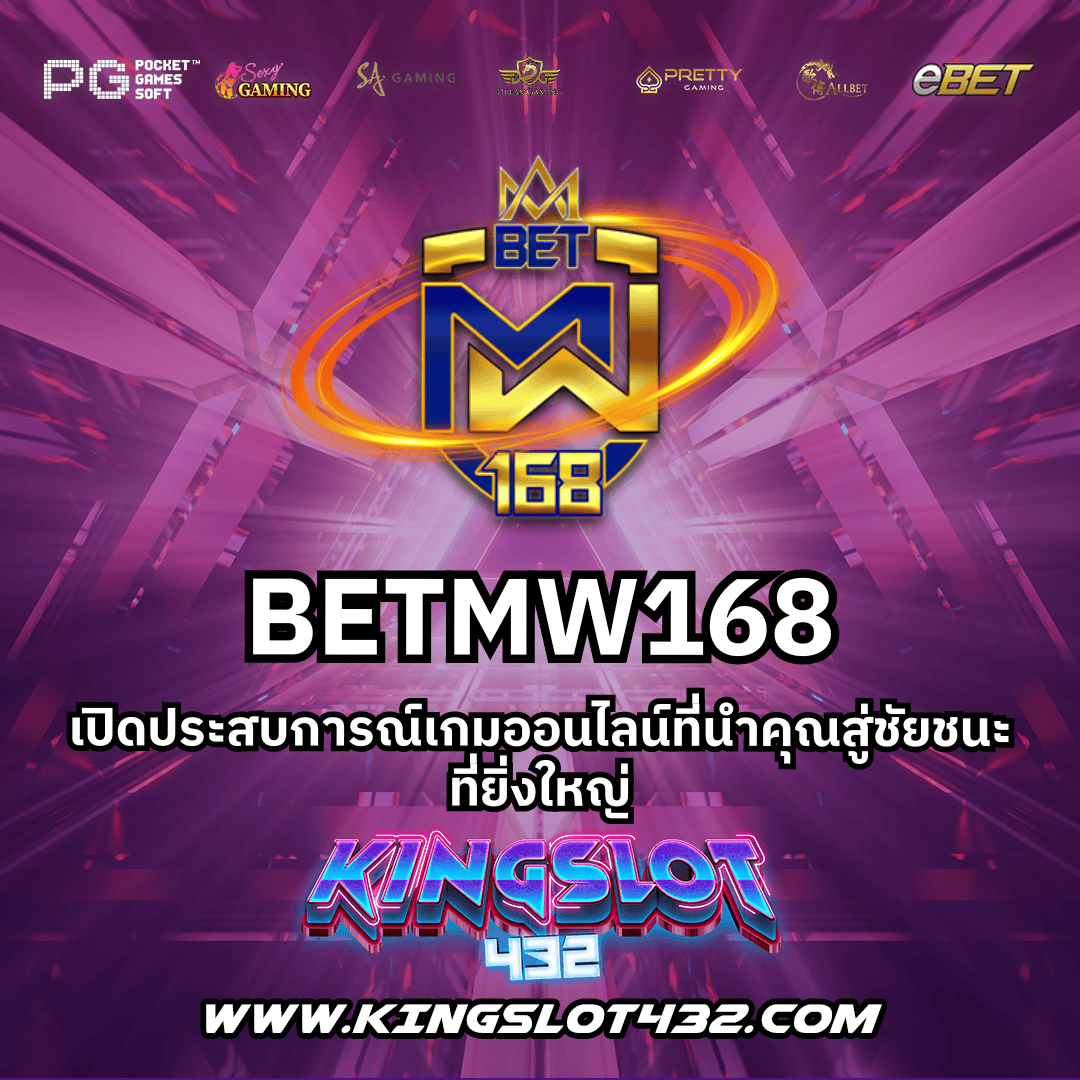 สมัครง่าย เกม pg มั่นใจได้ทุกการเดิมพัน ฝากถอนทันใจ โบนัสแจกหนัก