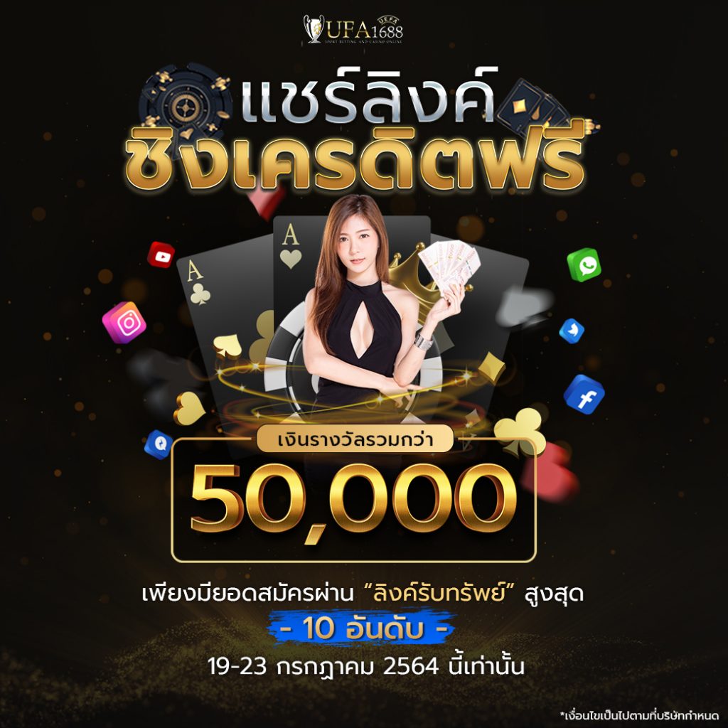 สมัครง่ายกับ Slot True Wallet สุดยอดคาสิโนออนไลน์ยอดนิยมในไทย
