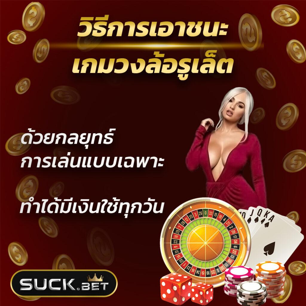 สมัครง่ายกับ slot มา ใหม่ รับโบนัสทันที เล่นเกมสุดฮิตไม่อั้น