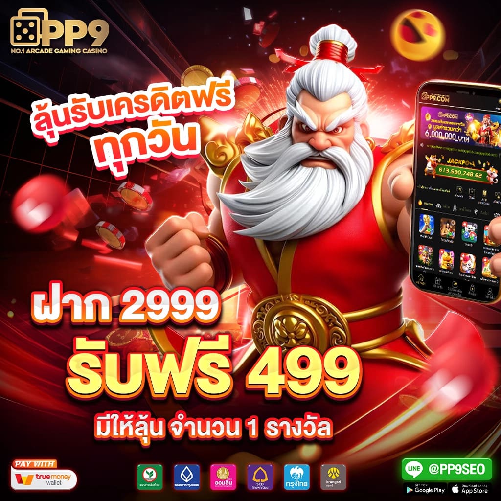 สมัครบัญชี Microsoft คาสิโนและเกมสด ฝากถอนง่าย สุดมันส์