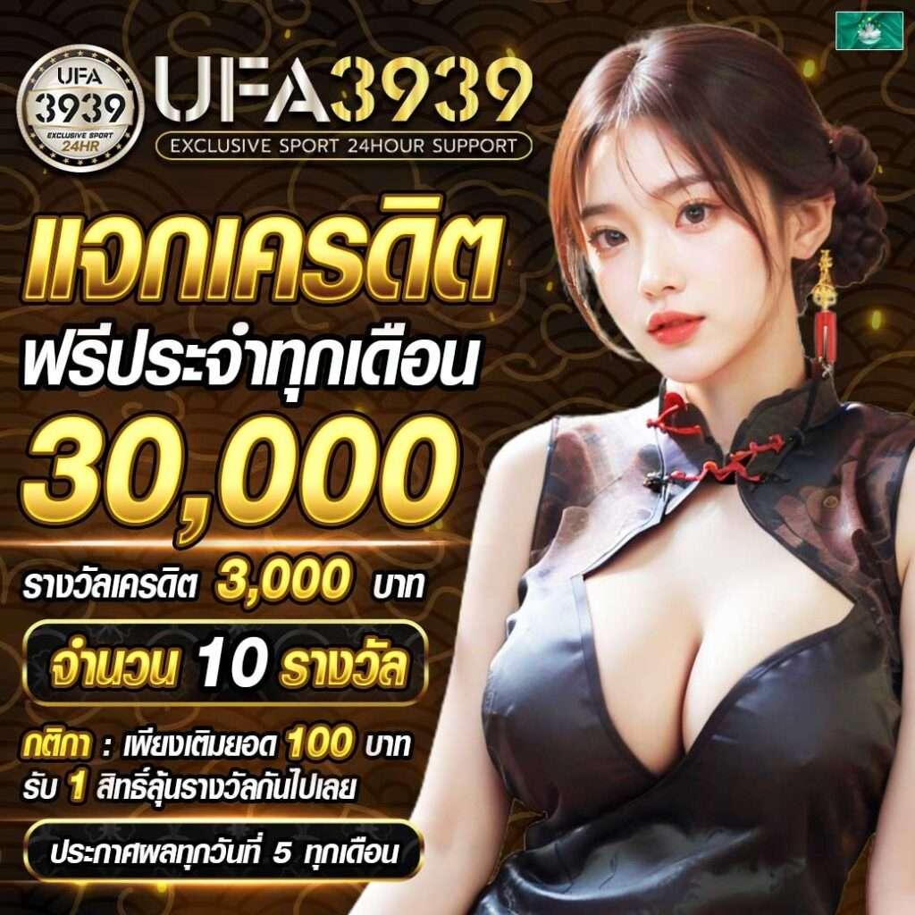 สมัครพีจีสล็อตเว็บตรง ฝากถอนไม่มีขั้นต่ำ พร้อมโบนัสสุดคุ้ม