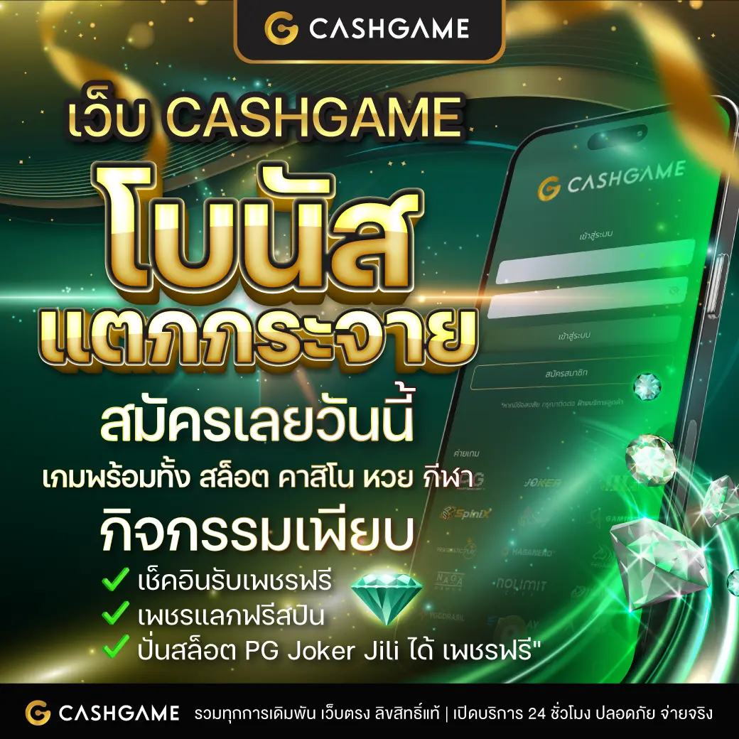 สมัครสมาชิก 101 Tiger Member คาสิโนออนไลน์ครบวงจรคุณภาพสูง