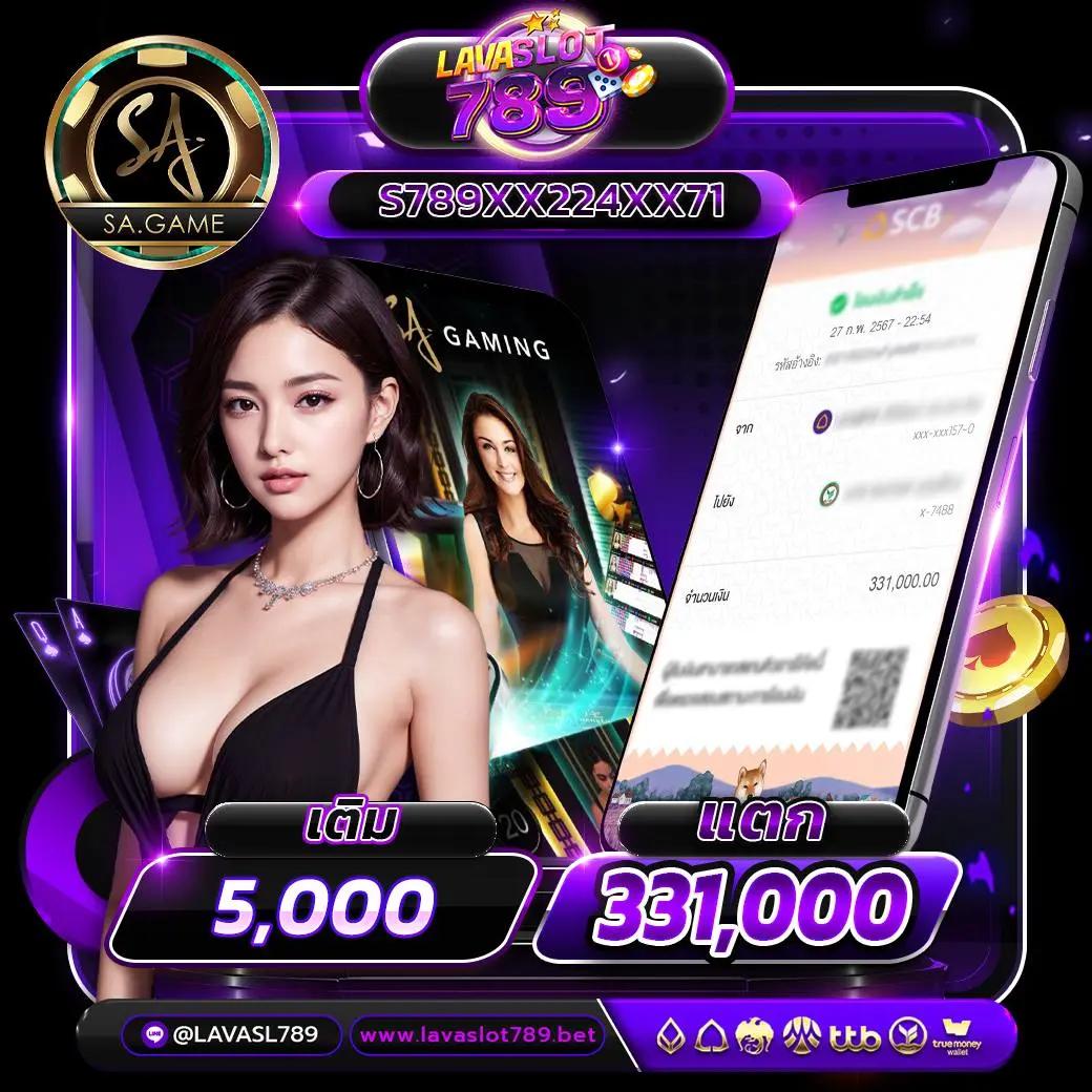 สมัครสมาชิก 99plus member คาสิโนดีลักซ์ ข้อเสนอสุดพิเศษ 2024