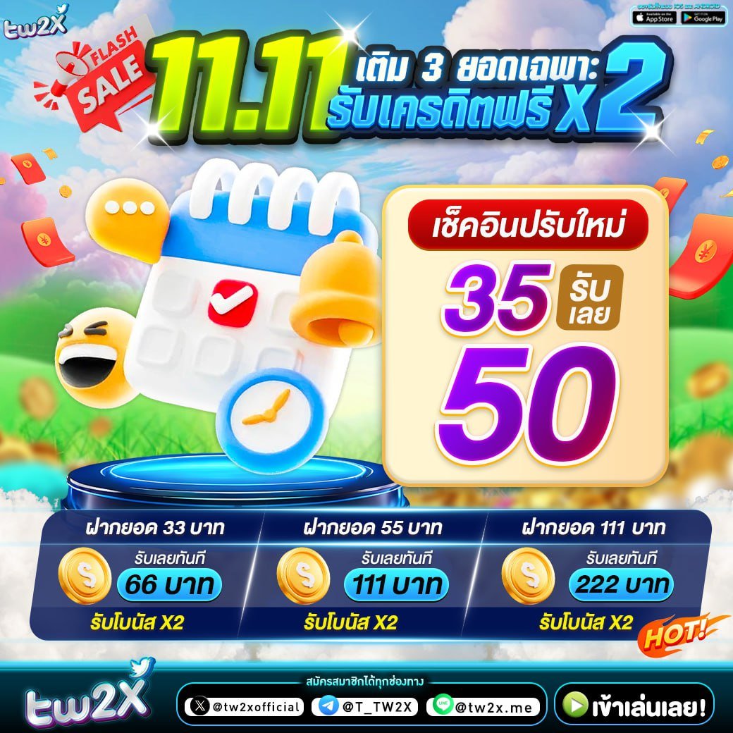 สมัครสมาชิก PGGs Member789 แพลตฟอร์มเกมเดิมพันที่ได้รับความนิยม2024