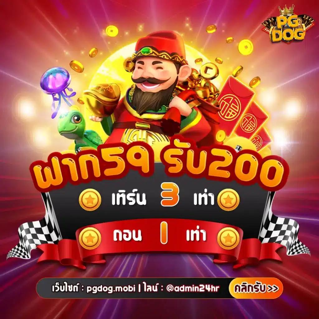 สมัครสมาชิก alpha888 ยิ่งเล่น ยิ่งรวย ระบบทันสมัย 2024