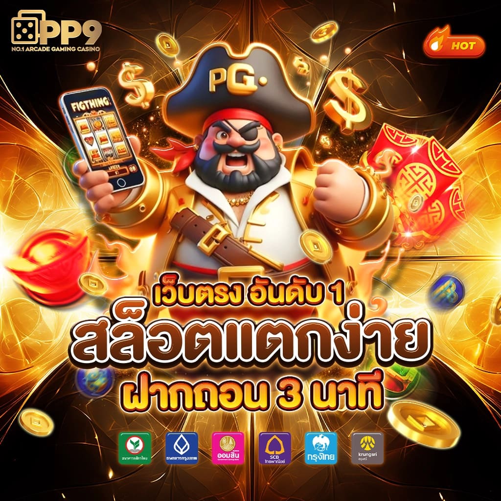 สมัครสมาชิก cat888vip หวยออนไลน์ จ่ายจริงไม่มีขั้นต่ำ 2024