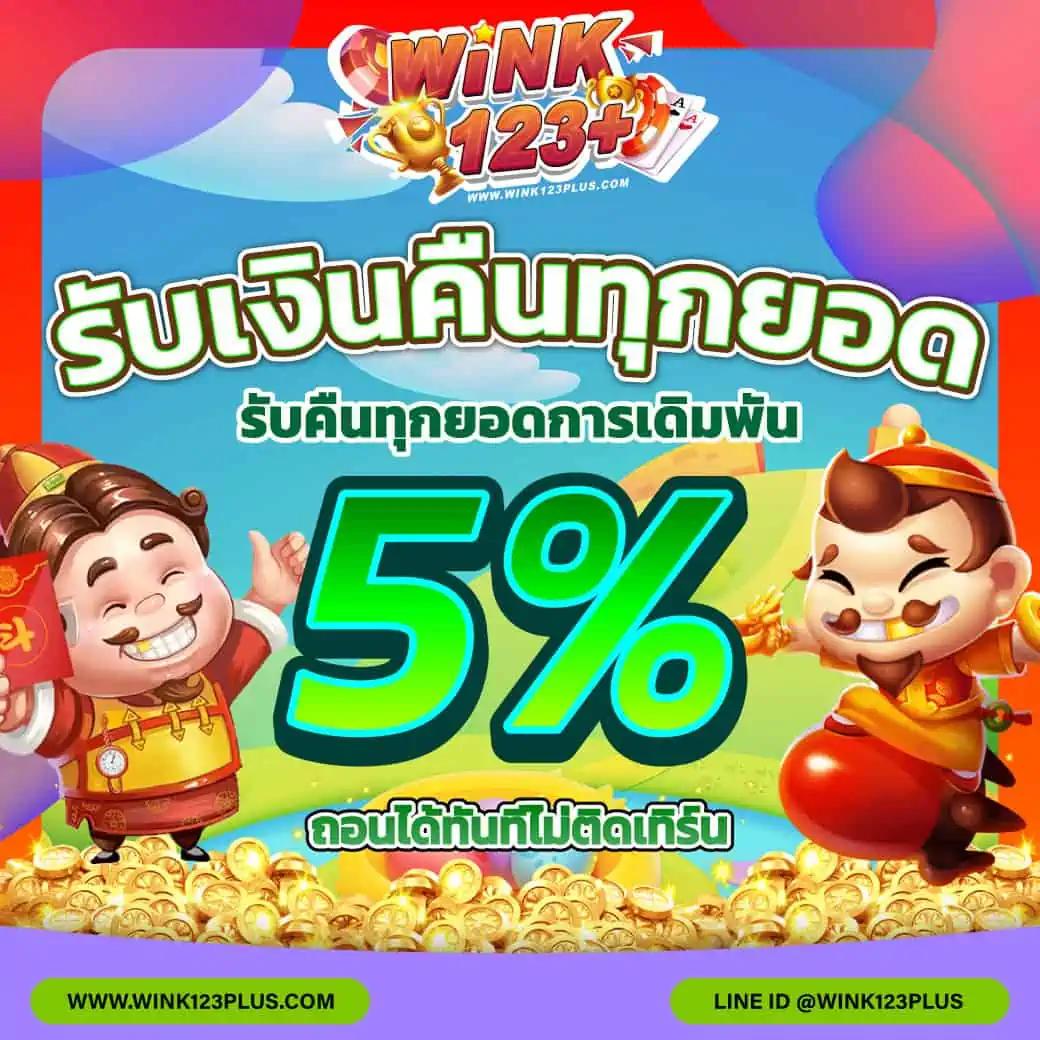 สมัครสมาชิก fox888 คาสิโนครบวงจร ระบบทันสมัยแน่นอน
