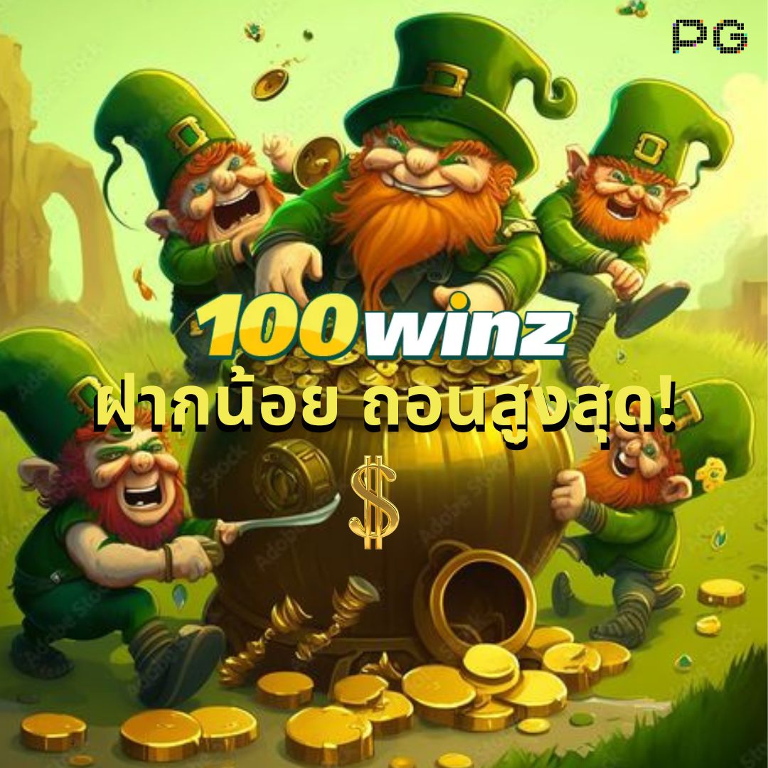 สมัครสมาชิก wing1688 member789 com บริการคาสิโนออนไลน์ทันสมัย