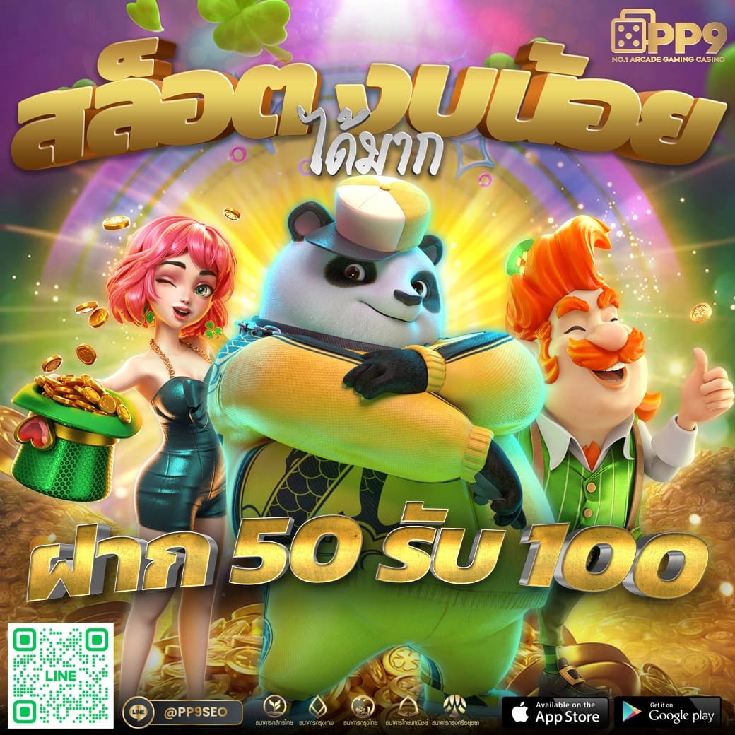 สมัครหวยออนไลน์ เว็บอันดับหนึ่ง ไม่พลาดเลขเด็ดทุกงวด