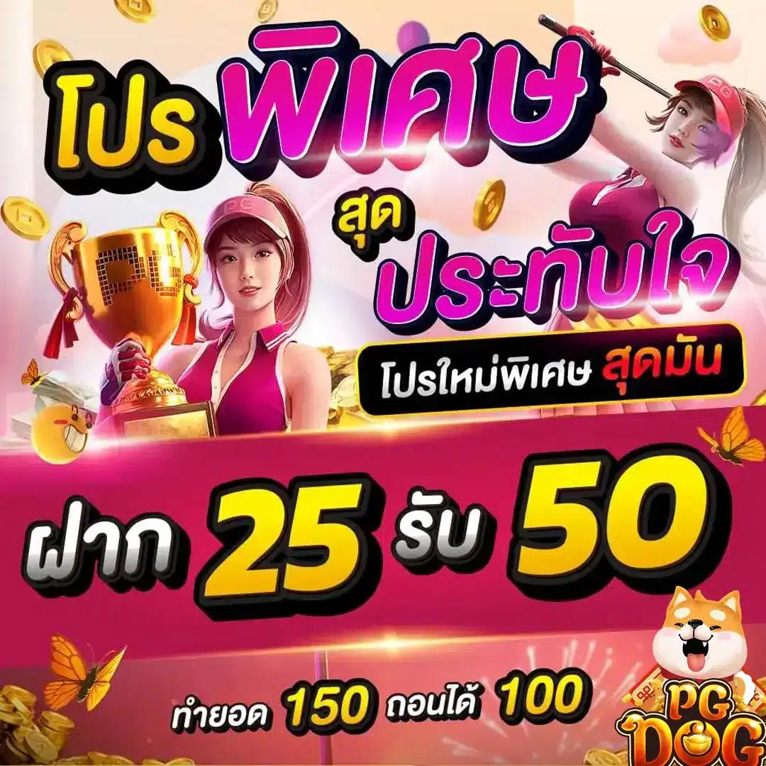 สมัครเล่น joker888 พร้อมโปรโมชั่นสุดพิเศษวันนี้