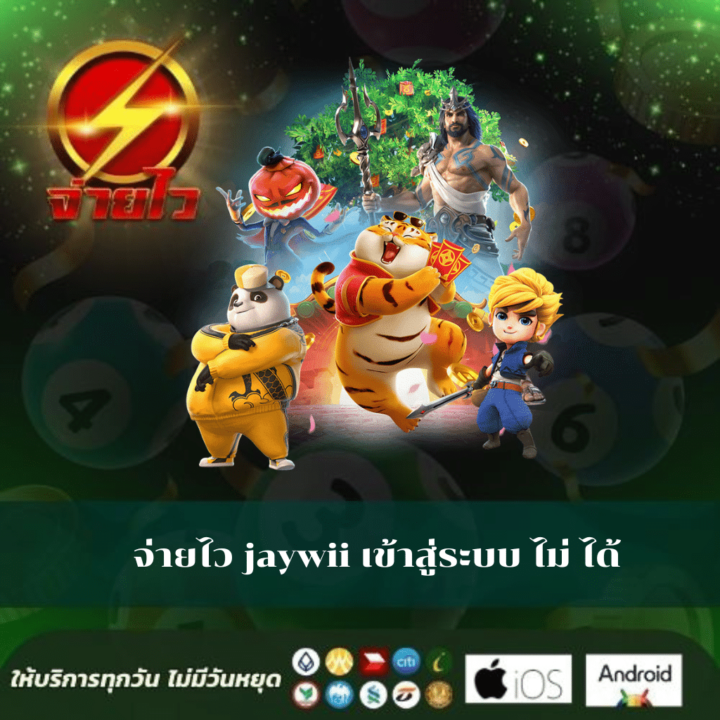 สมัครใหม่รับเครดิตฟรี 100 เล่นง่าย มั่นใจได้ทุกเกม