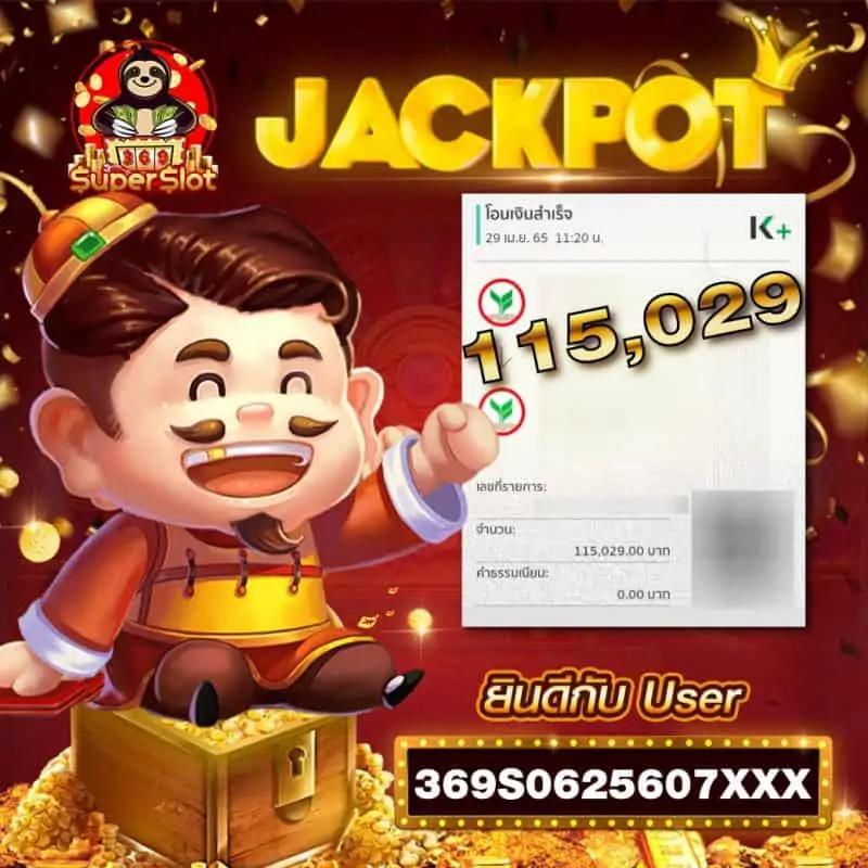 สุ่มเป็ด คาสิโนอันดับหนึ่ง บริการทันใจ ระบบมั่นคง 2024