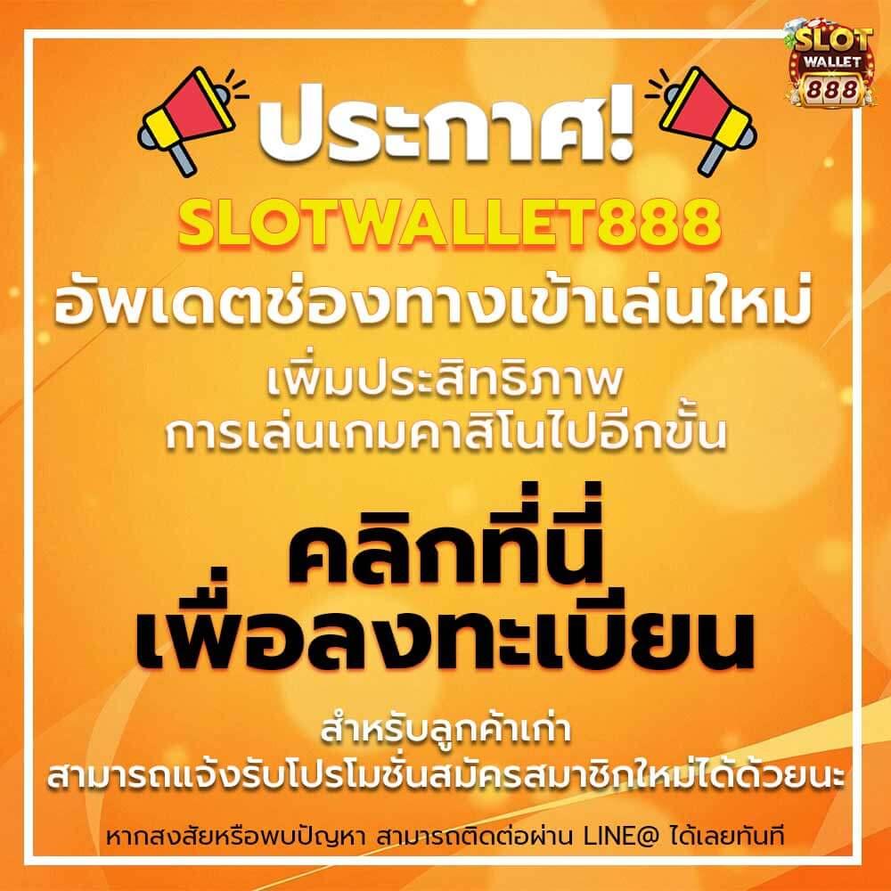 สยาม99 สล็อต คาสิโนออนไลน์อันดับ 1 ของไทย ร่วมสนุกได้ทุกวัน