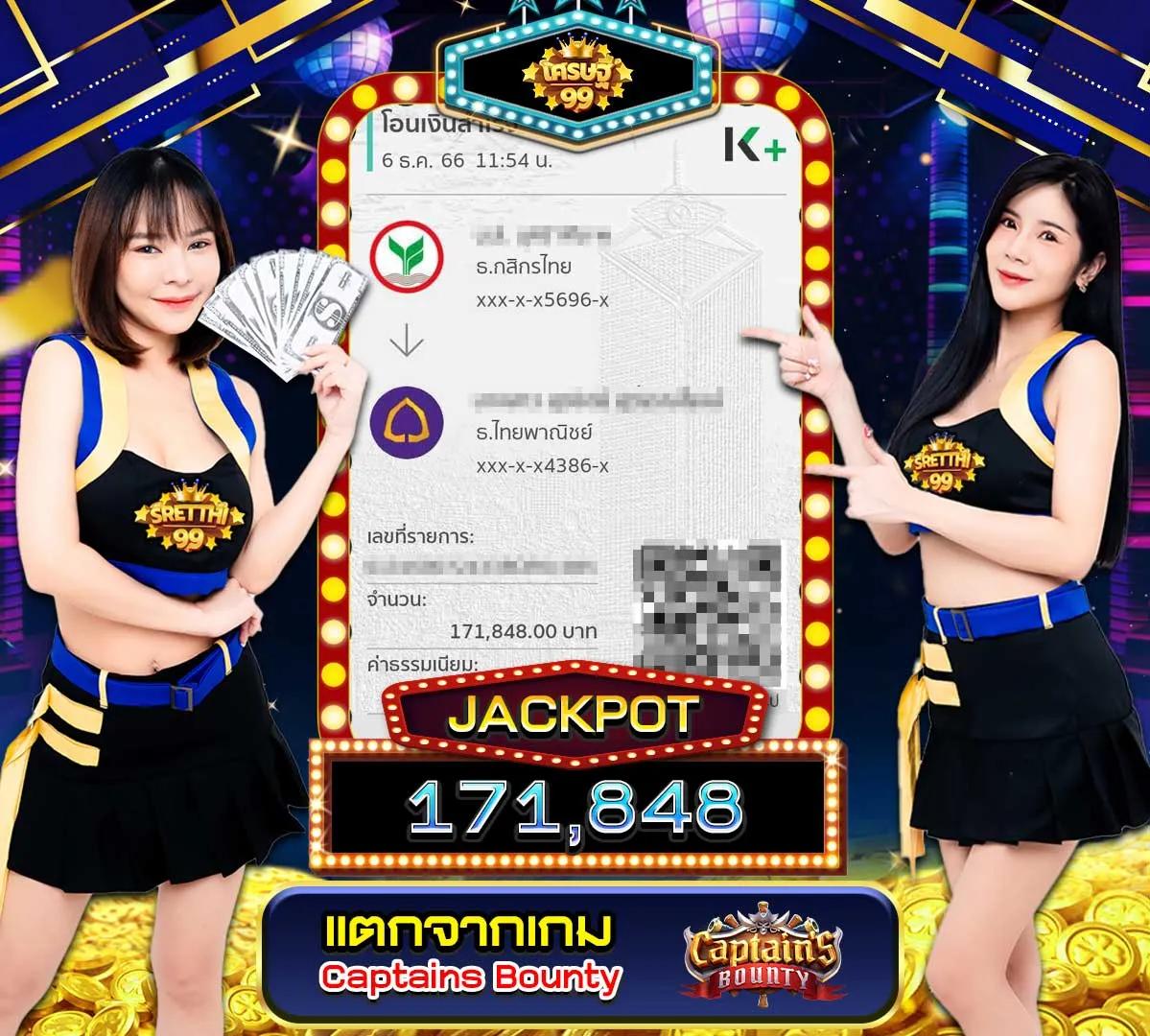 สยามกีฬา คาสิโนครบวงจร สมัครใหม่รับโบนัสเต็มที่ 2024