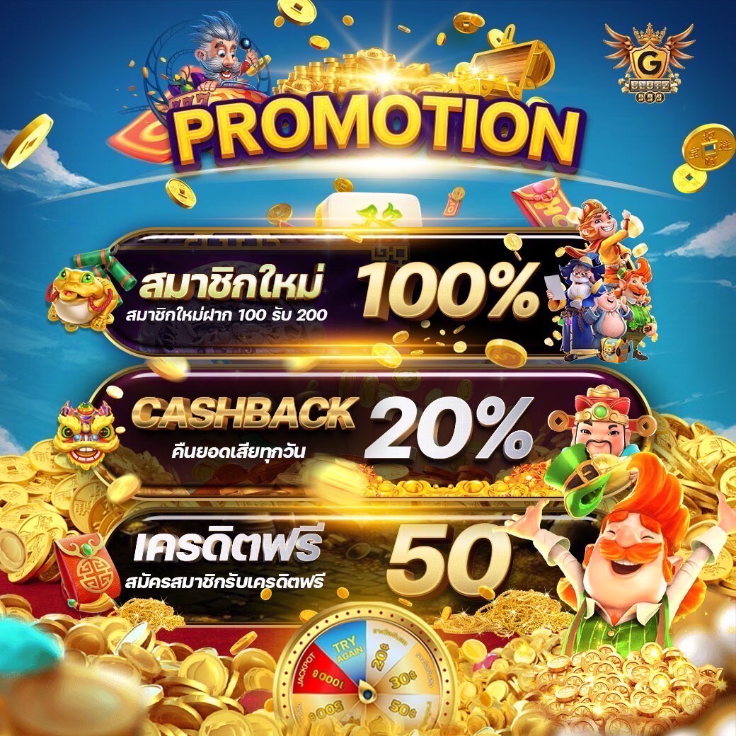 สรุปผลบอลล่าสุด วิเคราะห์ผลบอลสด อัปเดตแม่นยำทุกวัน