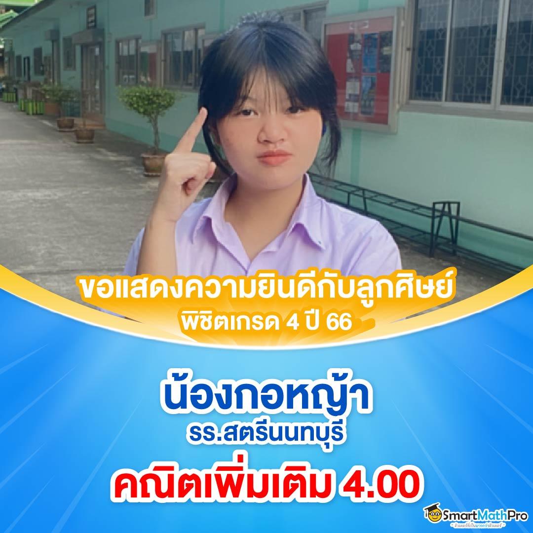 สรุปผลบอลสด888 เว็บดูบอลสดครบทุกลีก อัปเดตไวที่สุดในไทย