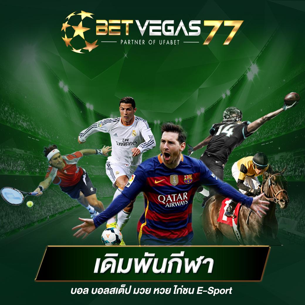 สรุปผลบอลเมื่อคืนทุกลีก อัปเดตทันใจ พร้อมสถิติแม่นยำที่สุด