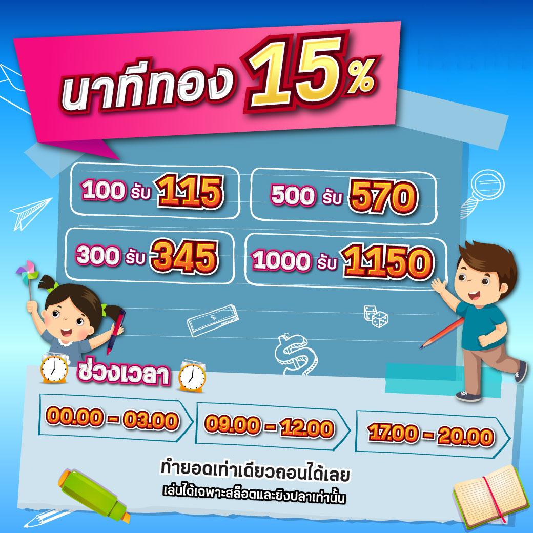 สล็อต1111 คว้ารางวัลใหญ่ในเว็บไซต์ยอดนิยมอันดับ 1 ของไทย