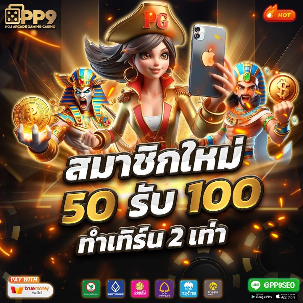 สล็อต1188 คาสิโนออนไลน์มั่นใจ เล่นง่าย จ่ายจริงทุกยูสเซอร์