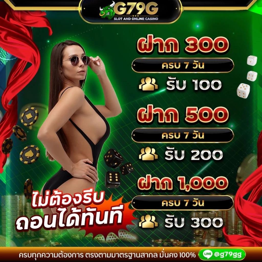 สล็อต168 เครดิตฟรี 50 เว็บตรง รวมความสนุกระดับพรีเมียมแห่งปี